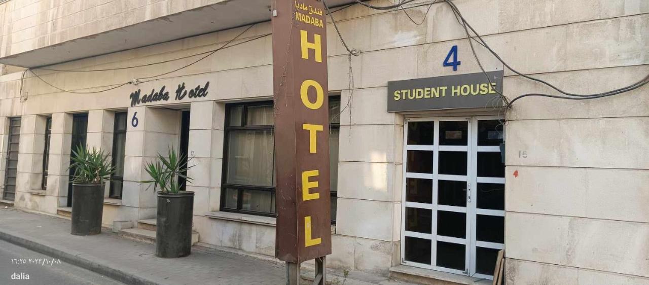 Student House Hostel Madaba Bagian luar foto